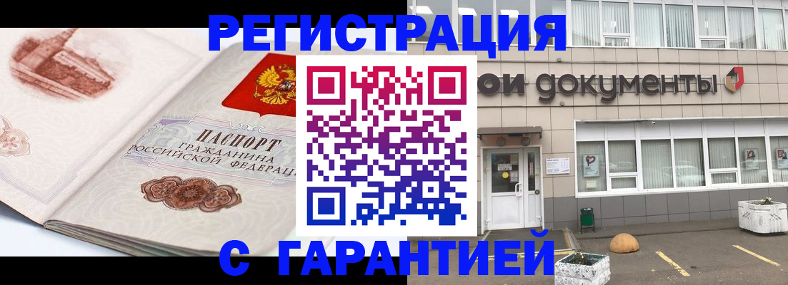 регистрация для школы в Тюкалинске