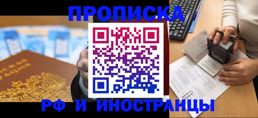 регистрация в Тюкалинске